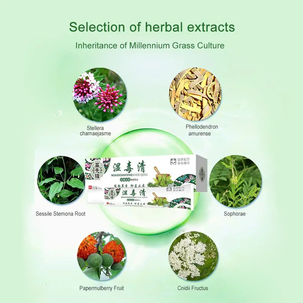 20 г крем для ухода за кожей экземы зуда вулказа псориаза системная tinea capitis