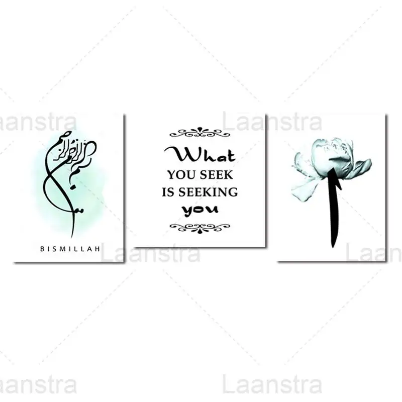 

Canvas Painting Muslim Decor Painting Islam Bismillah Letters & Lotus Religious Decoration Home Living Room Background Wall Art