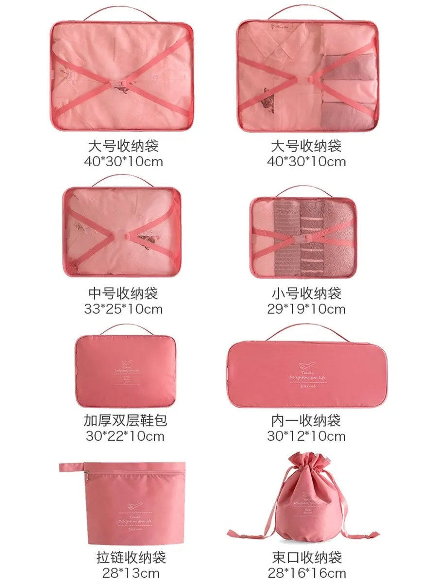 

6pcs Set Luggage Packing Organizer Set Travel Mesh Travel Storage Bag Set Wardrobe Trunk Travel Shoe Pouch Mesh Bag Tour HH50SN