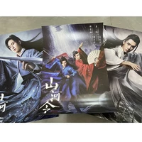 3 pcsset word of honor shan he ling official posters wen kexing zhou zishu star figure photo poster fans collection gift