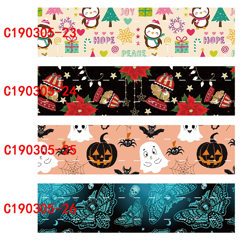 Лента Складная эластичная для упаковки праздничных подарков на Рождество и