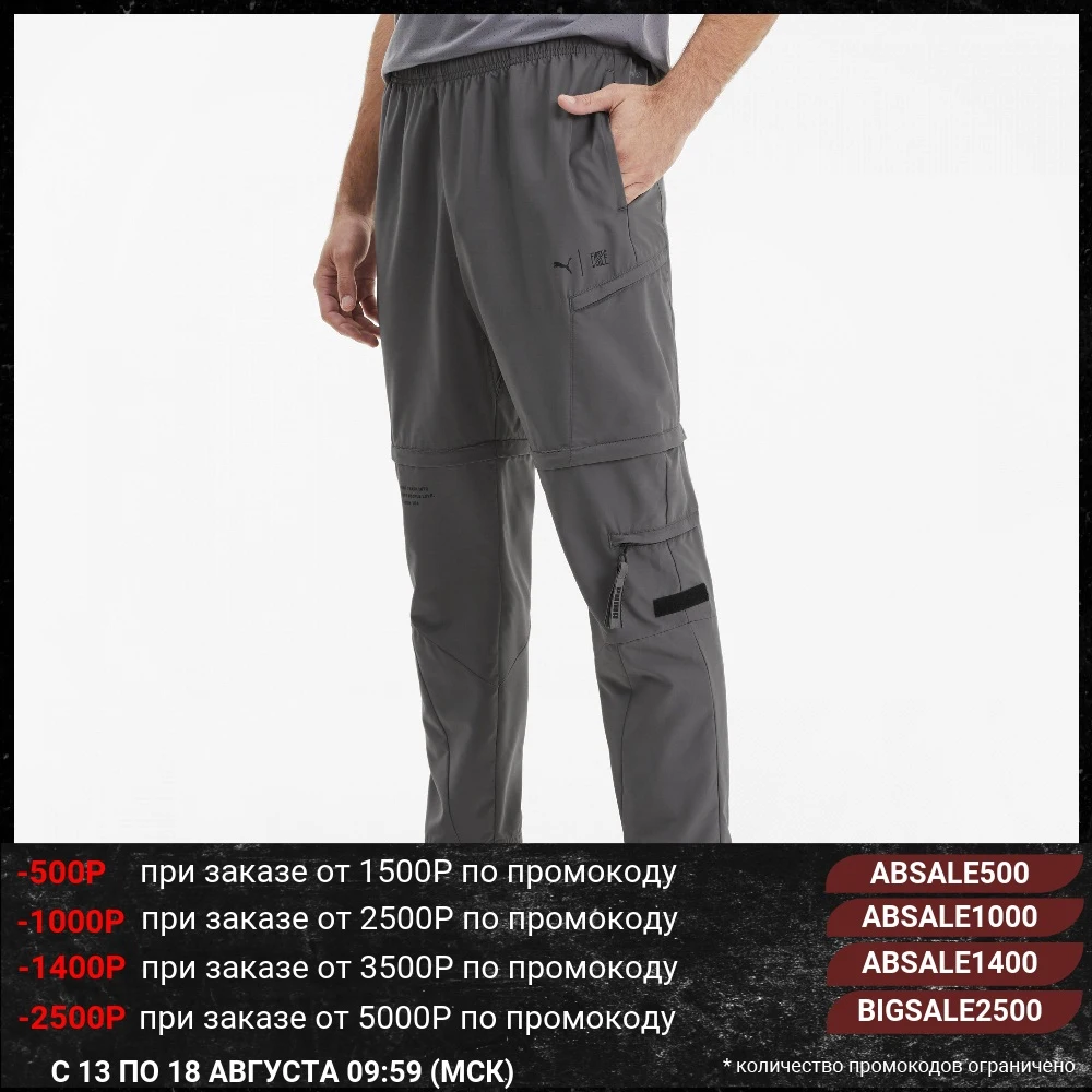 Штаны PUMA First Mile 2in1 Woven Pant|Спортивные брюки| |