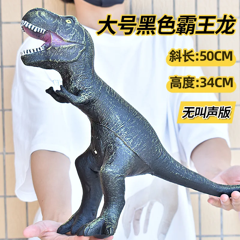 50 см модель динозавра игрушка тираннозавр рекс мягкие куклы Стегозавр Парк