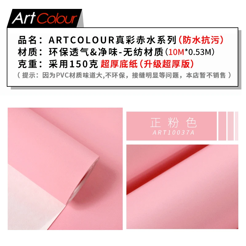 Розовые Обои для спальни принцесса розовая милая девушка сердце скандинавские ins