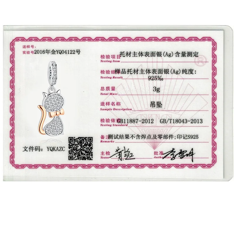 DIY шарма стерлингового серебра подходят к оригинальному браслету бусы 925 пробы