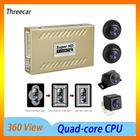 2021 new car dvr hd 3d 360 surround view system driving with bird view panorama system 4 car camera 1080p dvr night vision