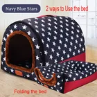 Новый Теплый домашний удобный коврик со звездами для собак, Высококачественная складная кровать для домашних животных
