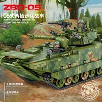 building blockszbd 05 amphibious ifv 1285pcscompatible with traditional bricks sizegood gift choice for kids or adults