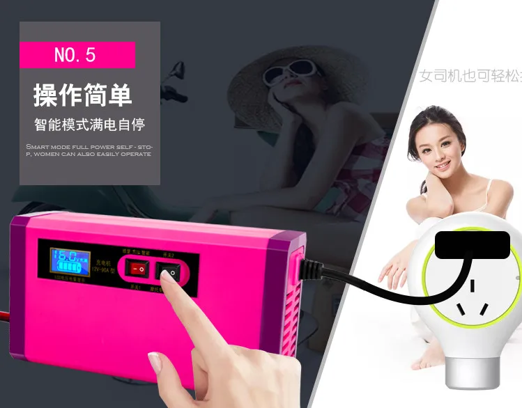 Новинка! Полностью автоматическое автомобильное зарядное устройство для