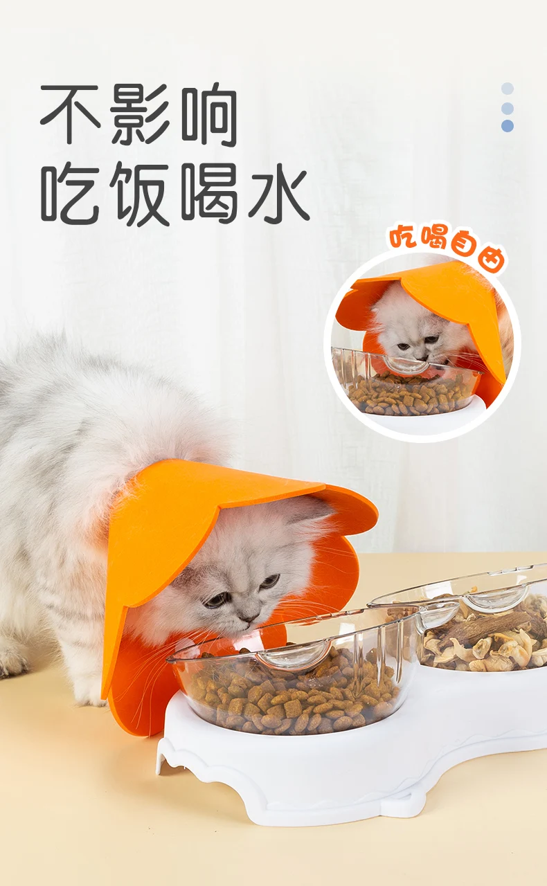 Cat collar Elizabeth anti licking headband dog Eliza shame sterilization pet products | Bath Sprayers