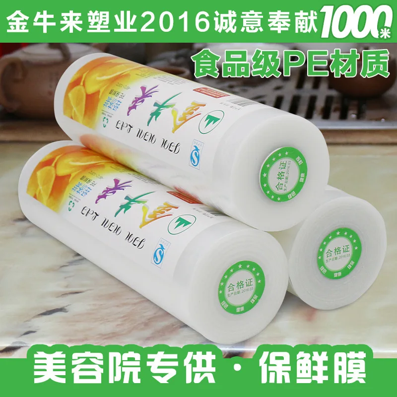 

cowboy ceramics lai Large Curls Freshness Film 30cmx1000gpe Food Plastic Wrap Freshness Film Beauty Salon Use U-Shaped Film