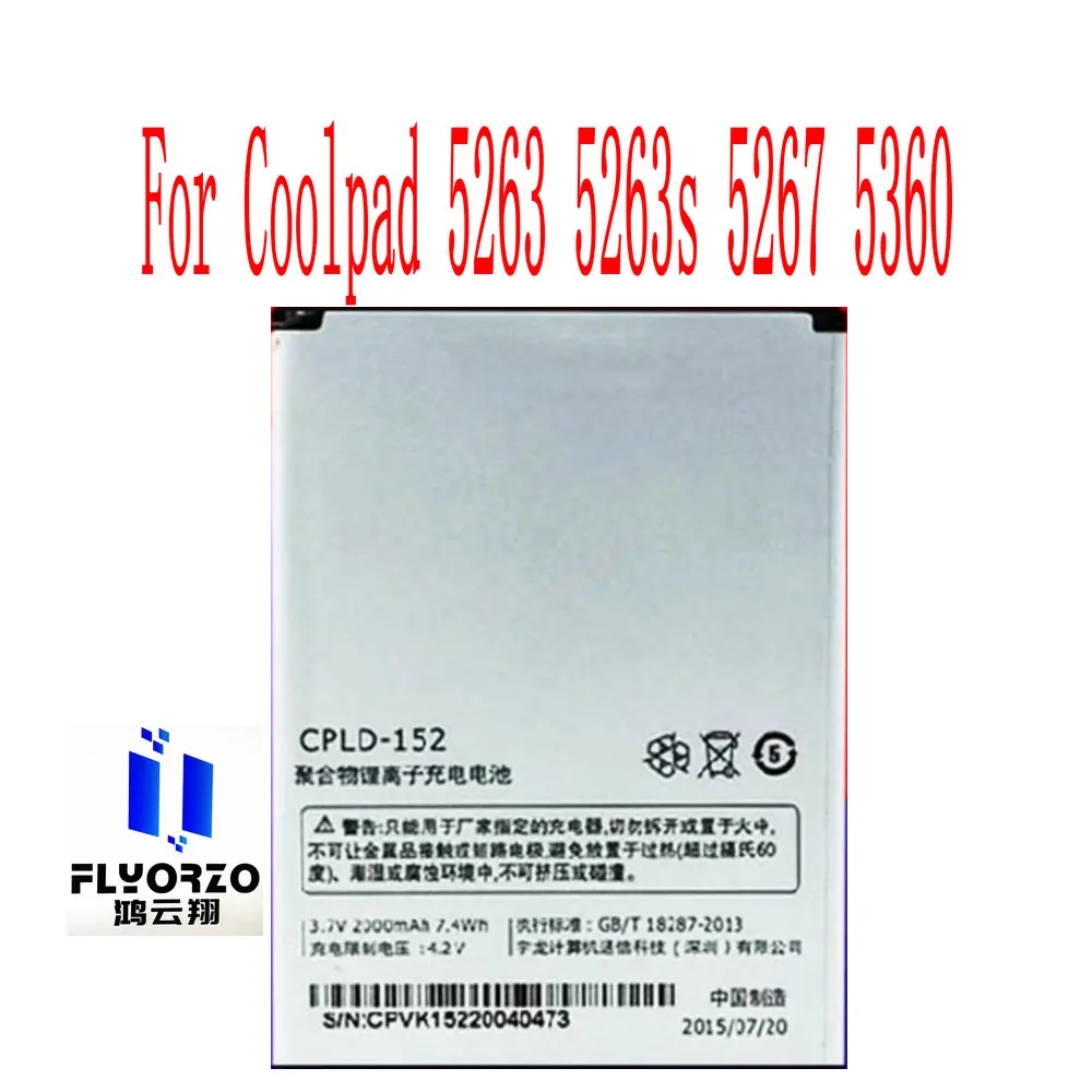 

3.7V Brand new high quality 2000mAh CPLD-152 Battery For Coolpad 5263 5263s 5267 5360 Mobile Phone