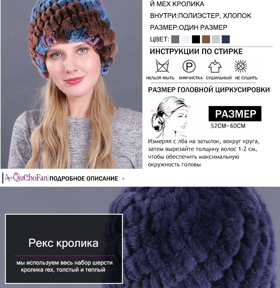 Шапка из натурального кроличьего меха Рекс, эластичная вязаная шапка с полосатым дизайном, ручная работа, шапка из натурального меха, женская модная женская шапка