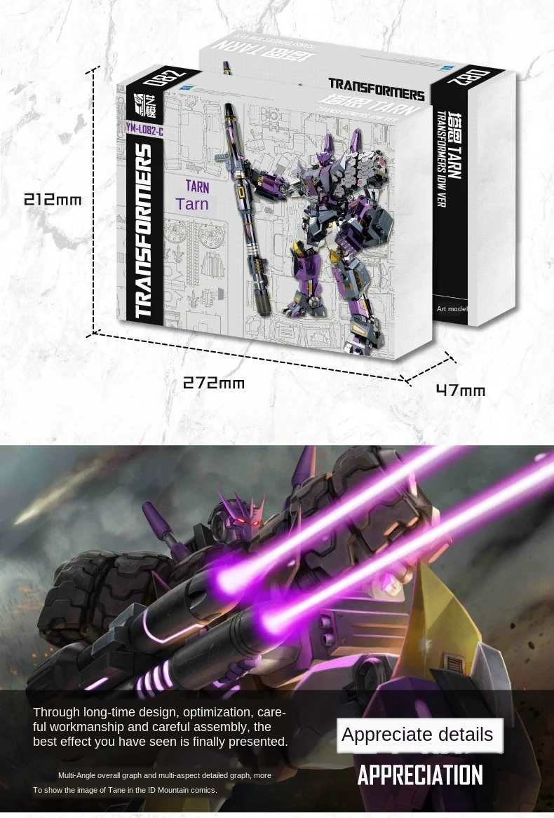 

Transformers 3D Jigsaw Adult Manual Assembling Transformers 20cm Tarn Metal Assembly Model Toys Boys Gifts Collection Model