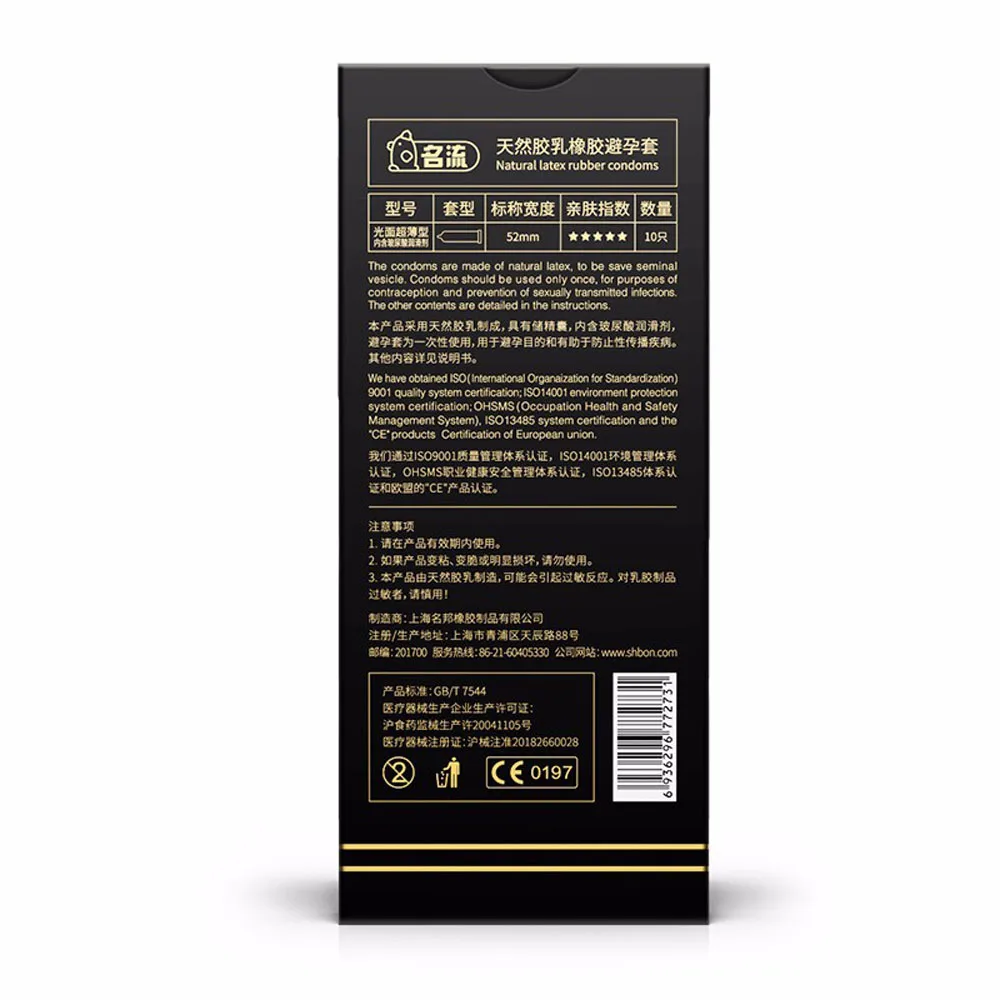 Освежающий и Ультратонкий презерватив PERSONAGE гладкие увлажняющие презервативы