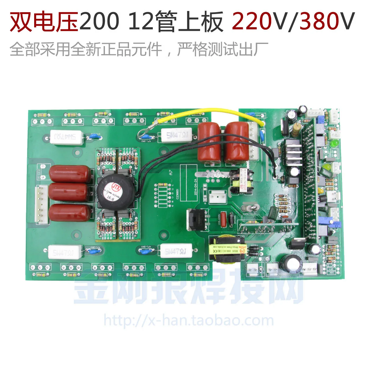 

Dual Voltage Welding Machine 200 250 on the Board 12 Tubes AC220V AC380V Dual Power ARC WS TIG