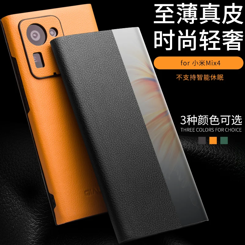 

Original QIALINO Brand Real Genuine Leather Cover For Xiaomi Mix4 Natural Cowhide Flip Phone Case For Xiaomi Mix 4 View Window