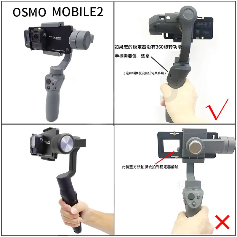 Ручной Стабилизатор Gimbal Монтажная пластина для спортивной экшн-Камеры Gopro hero 8 DJI