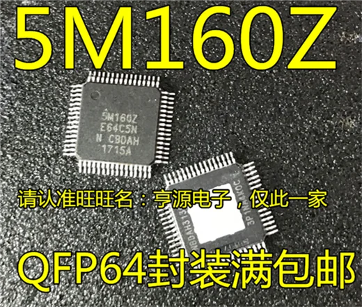 

5M160ZE64C5N 5M160Z QFP-64 CPLD