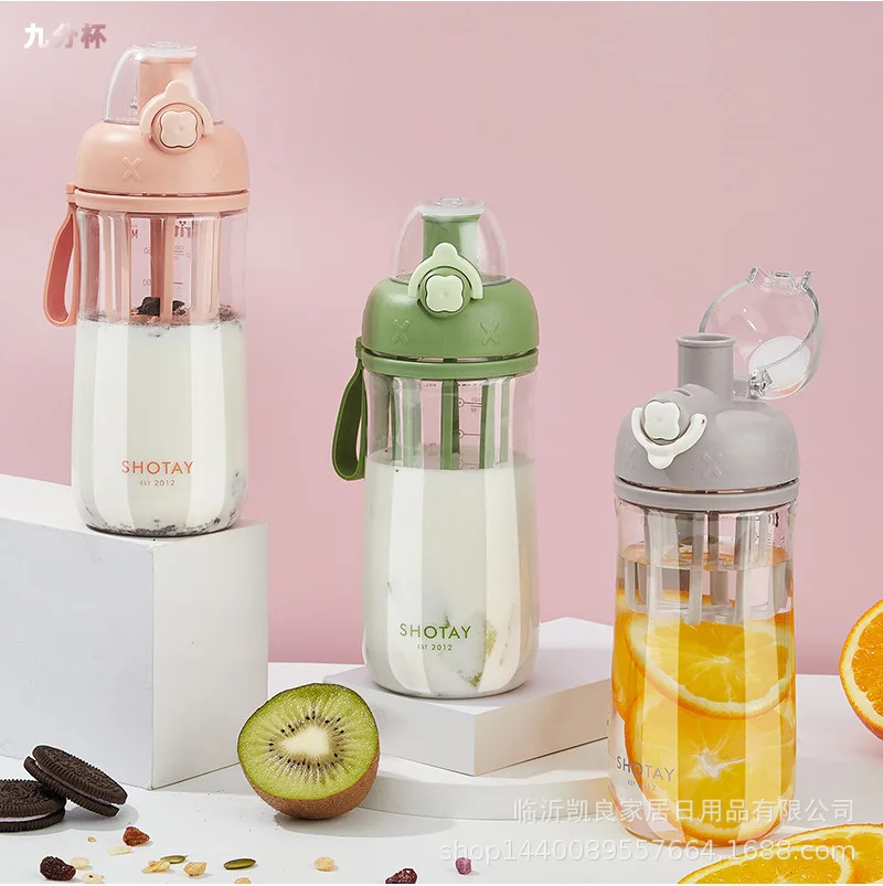

Summer Sports Plastic Cup Simple Creative Men and Women Cute Personality With Scale Fitness Milkshake Cup Shaking Cup