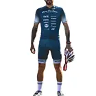 Мужской комплект из трикотажа и шортов Love The Pain, комплект из шорт и нагрудника для езды на велосипеде 9D, быстросохнущие рубашки для езды на горном велосипеде, лето 2021