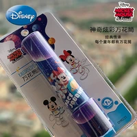 original disney kaleidoscope magnifying glass childrens science experiment toys boys and girls kindergarten gifts