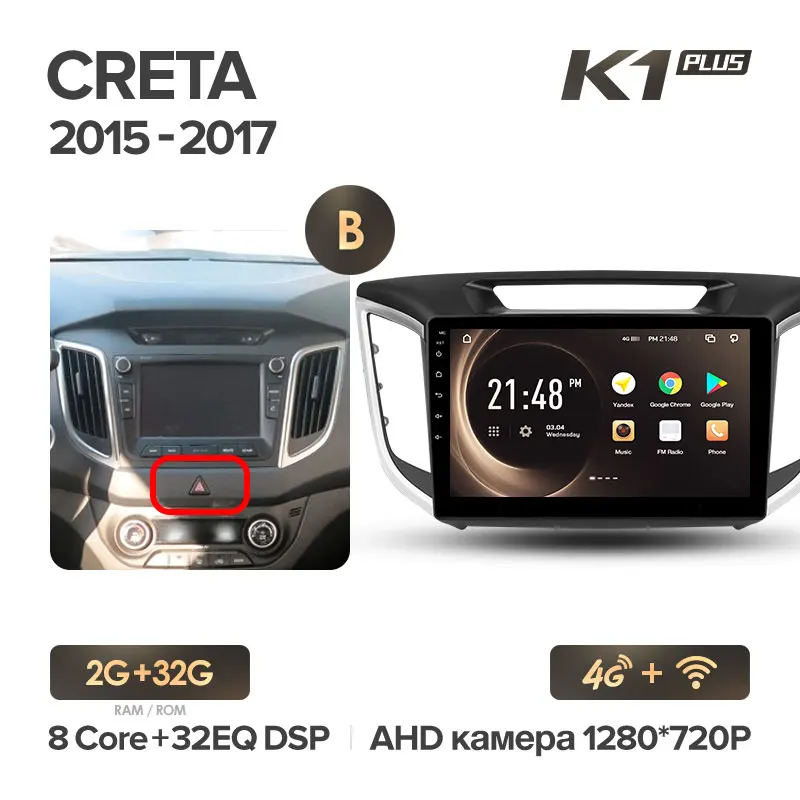 KingBeats штатное головное устройство for Hyundai Creta IX25 GPS Android 8.1 автомагнитола на андроид магнитола для Хендай Крета GS автомобильная мультимедиа Octa Core 8 core*1.8G DDR4 2G ROM - Цвет: Crete K1PLUS 32G-B