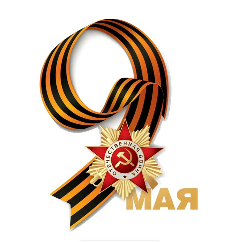 

Яркие наклейки на автомобили, мотоциклы, ПВХ аксессуары