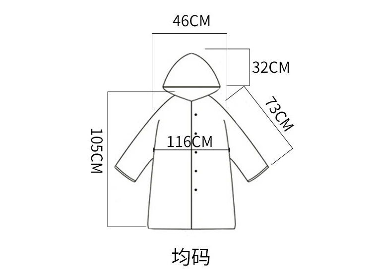 Женский непродуваемый плащ из ЭВА длинная непродуваемая прозрачная куртка для