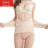 abdominal belt slimming body shaping beauty slimming clothes thin belly abdominal delivery normal delivery thin breathable waist
