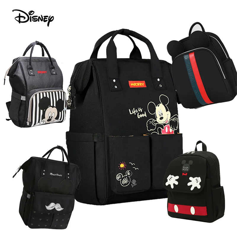 Оптовая продажа сумка для подгузников детский рюкзак с USB подогревом (5 шт.