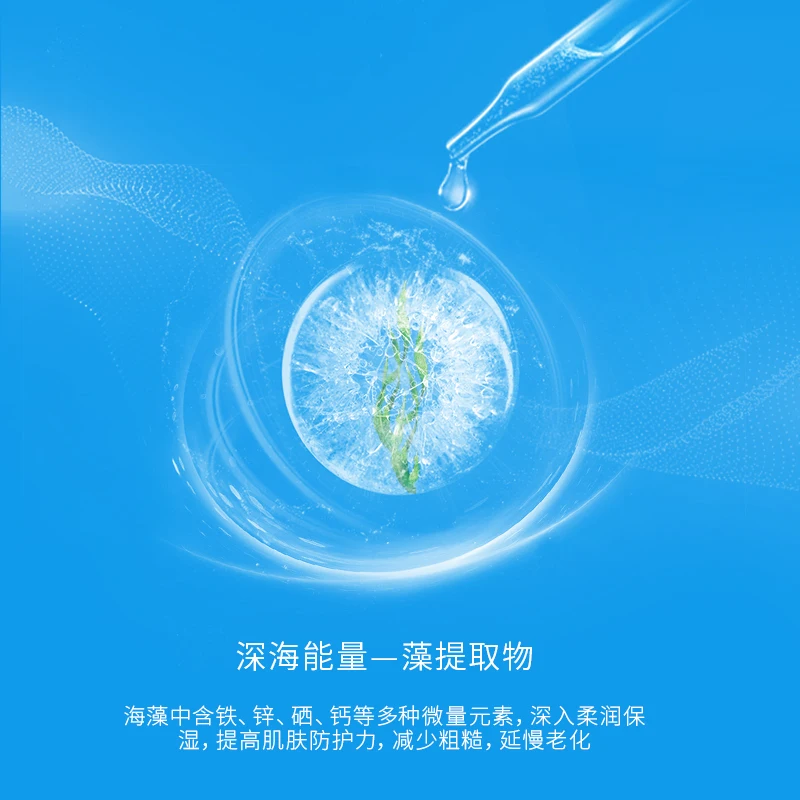 Увлажняющий спрей WIS Ocean Vitality успокаивающий для сухой кожи контроль жирности