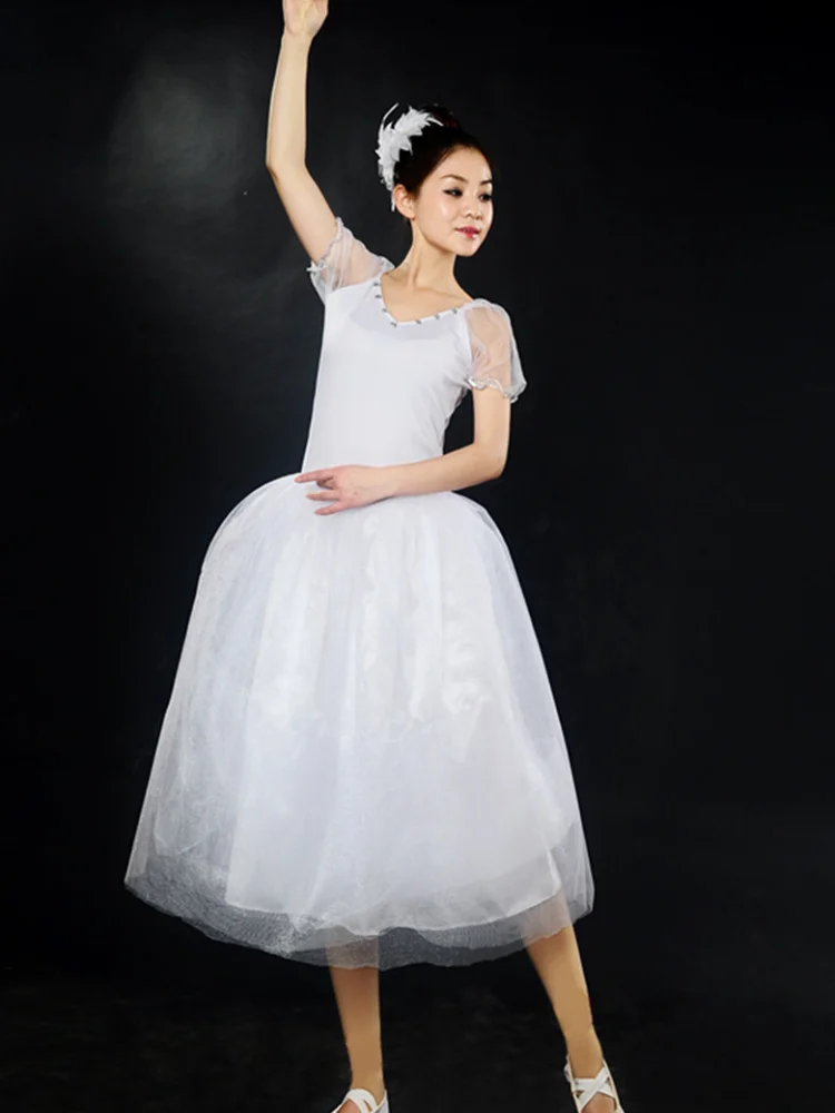 Новинка 2017 женское классическое профессиональное длинное балетное Lyrical