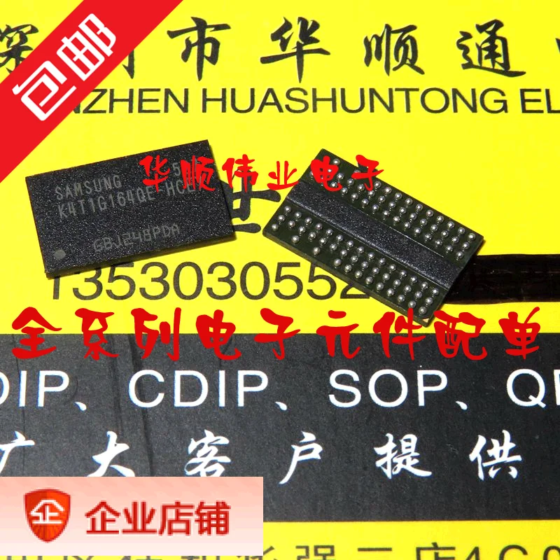 

5pieces K4T1G164QE-HCE7 K4T1G164 BGA84