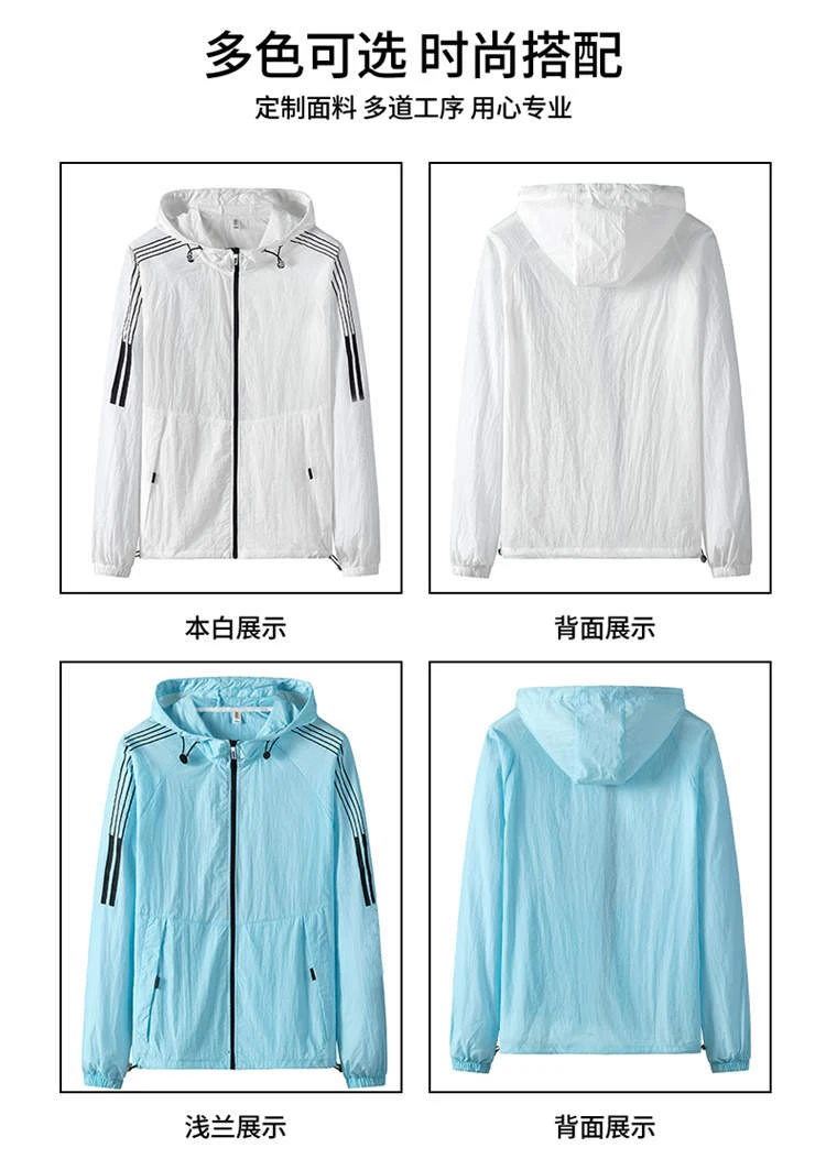 

Men's and women's summer hooded windproof waterproof sunscreen clothing fashion style all-match jacket