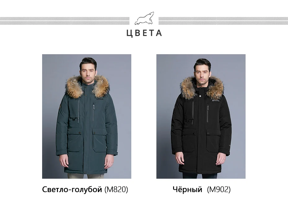 ICEbear Новинка зимний мужской пуховик высокого качества, со вставками, шапка, мужские куртки, Толстая теплая одежда с меховым воротником, MWY18963D