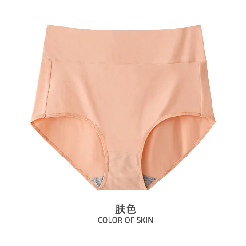Хлопковые трусы с высокой талией дышащие хлопковые большого размера| |