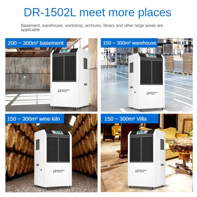 Рисунок 2 - DR-1502L Интеллектуальный осушитель