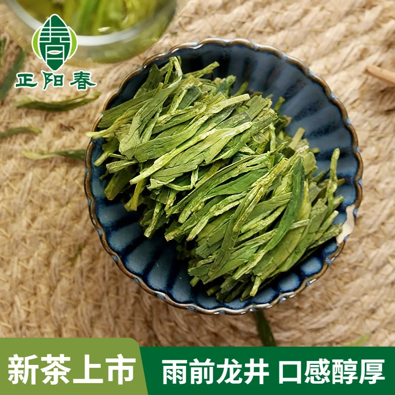 

Женский китайский чай longjing, 200 г, зеленый чай с изображением Западного озера longjing, китайский зеленый чай xihu longjing