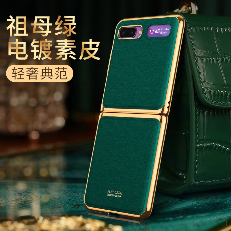 foldable case for samsung z flip 5g full protective plating frame leather phone case for galaxy z flip shockproof shell cover free global shipping