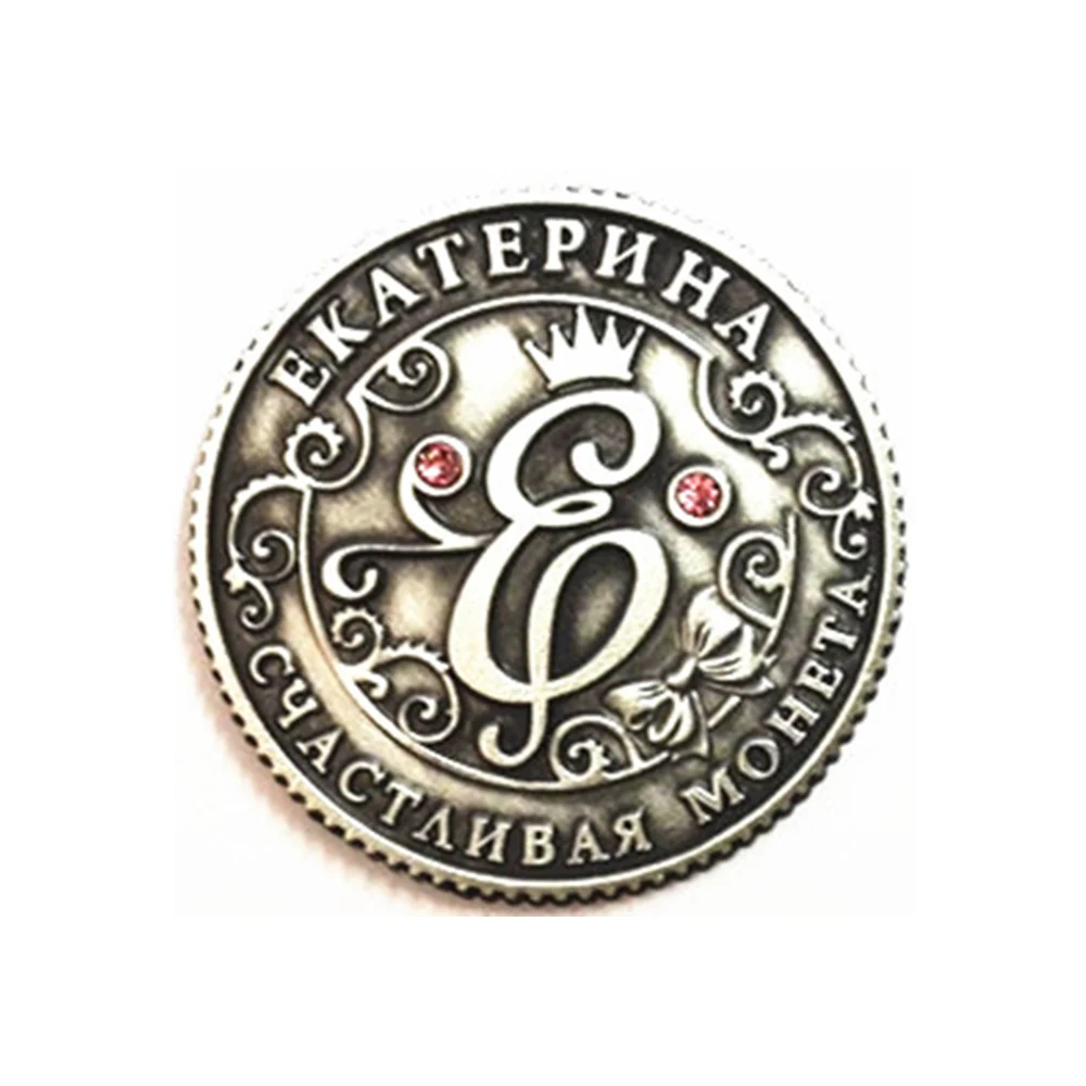 Бесплатная доставка креативный подарок в русском стильные монеты старинные