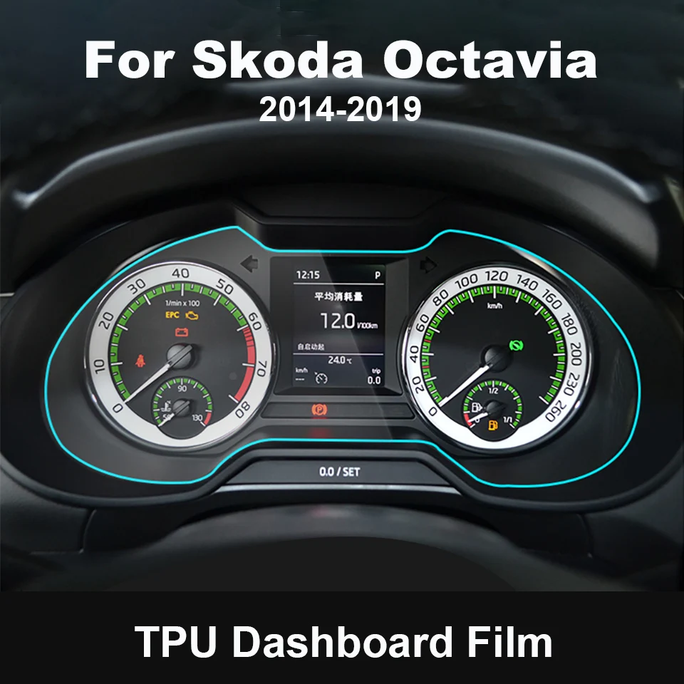 Приборной панели пленка приборная панель Крышка для Skoda octavia 2017 2018 2019 ТПУ плёнка