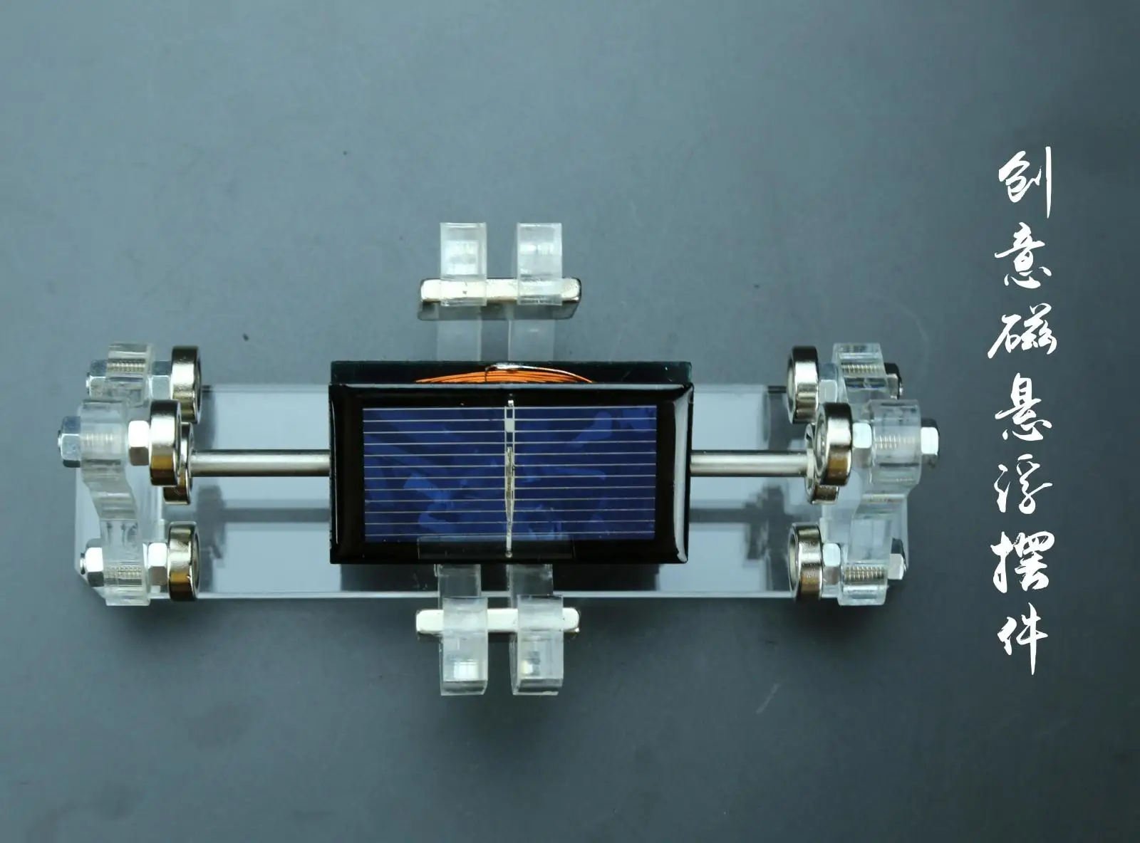 

Solar Motor Mendocino Motor Magnetic Levitation Motor Brushless Motor 14