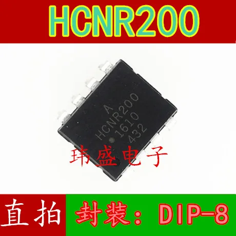 

10pcs HCNR200 HCNR200 DIP8