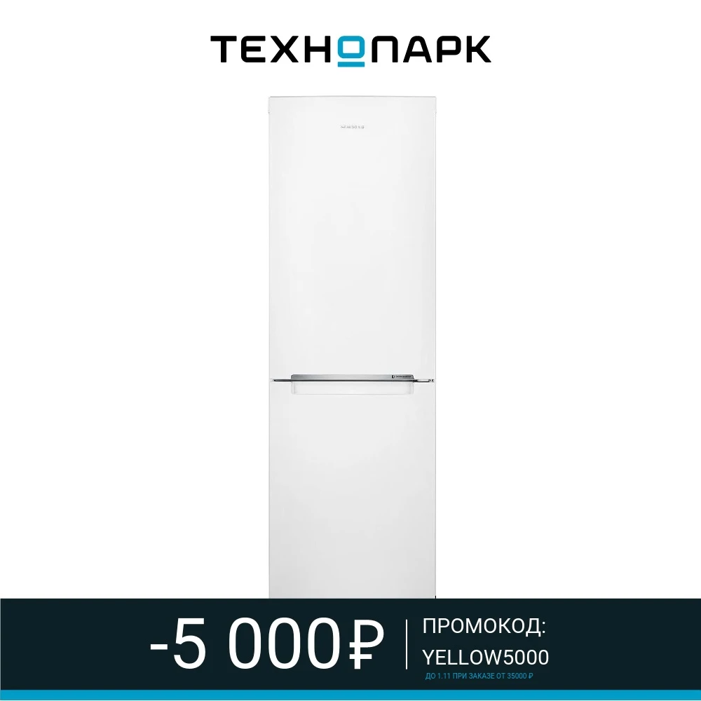 Холодильник Samsung RB 30J3000 WW | Бытовая техника
