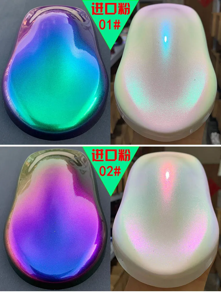 Хромовая краска-хамелеон для автомобиля 1 г/лот