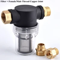 12 34 inch garden water pipe filter pressure washers pump inlet filter watering irrigation brass connector aquarium strainer