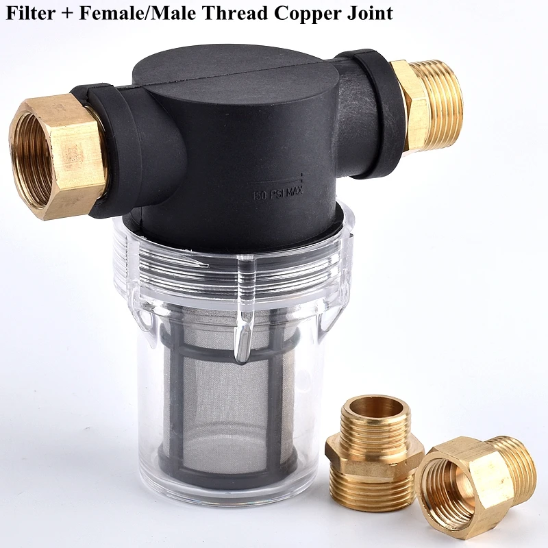 1/2 3/4 Inch Garden Water Pipe Filter Pressure Washers Pump Inlet Watering Irrigation Brass Connector Aquarium Strainer | Дом и сад