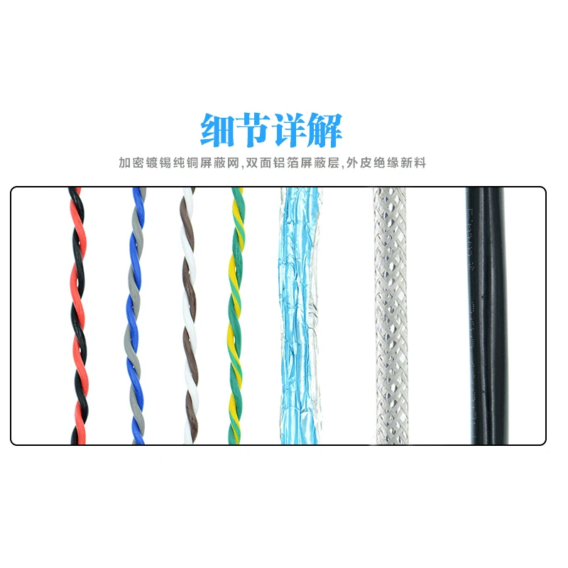 National standard 485 pure copper signal wire 6-core twisted-pair shielded RVSP 6*0.2 square mm (100 meters per roll) | Обустройство