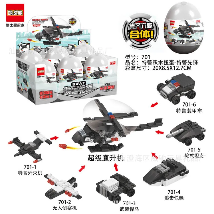 

Street view twisted egg granules blocks clip doll machine sell lots of fancy to hold toys